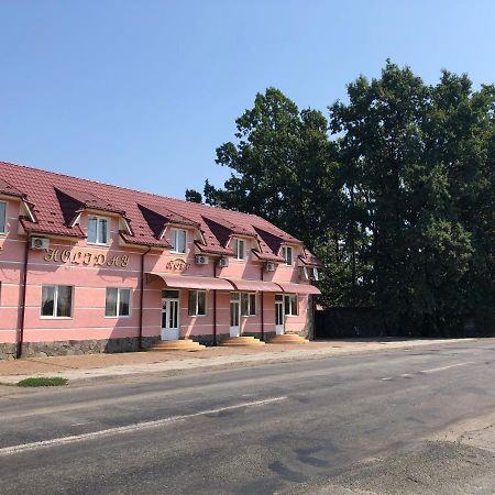 Holiday Bed & Breakfast Perekrestye Exterior photo